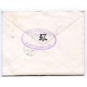 1878 cover with 1d with oval "Posted on Board "Iona" 23 AUG 1878" handstamp. 