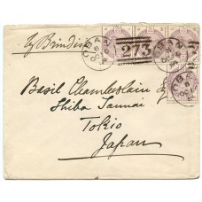 1884 cover with 4 x 2½d lilac addressed to Japan,from Oban, Argyllshire.